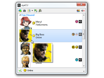 Скриншот меню назначения аватара контакту